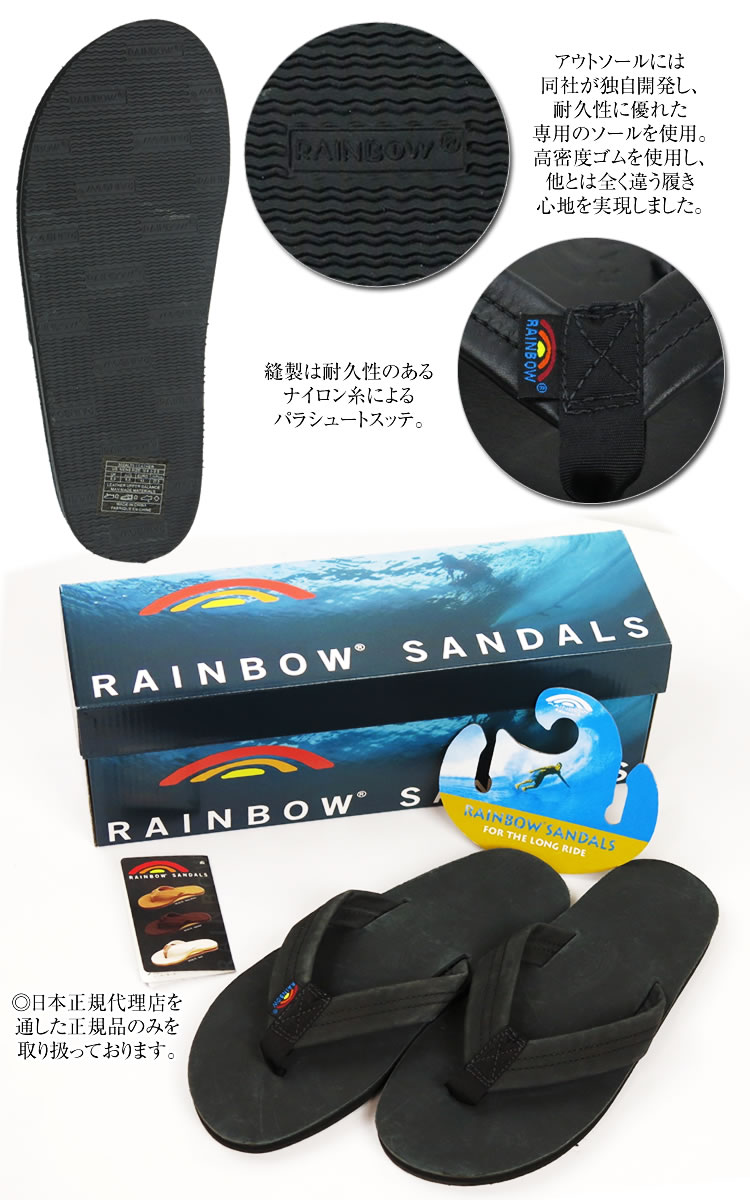 訳あり レインボーサンダル 302ALTS CL クラシックレザー RAINBOW SANDALS（レインボーサンダル） 20%OFF RAINBOW SANDALS