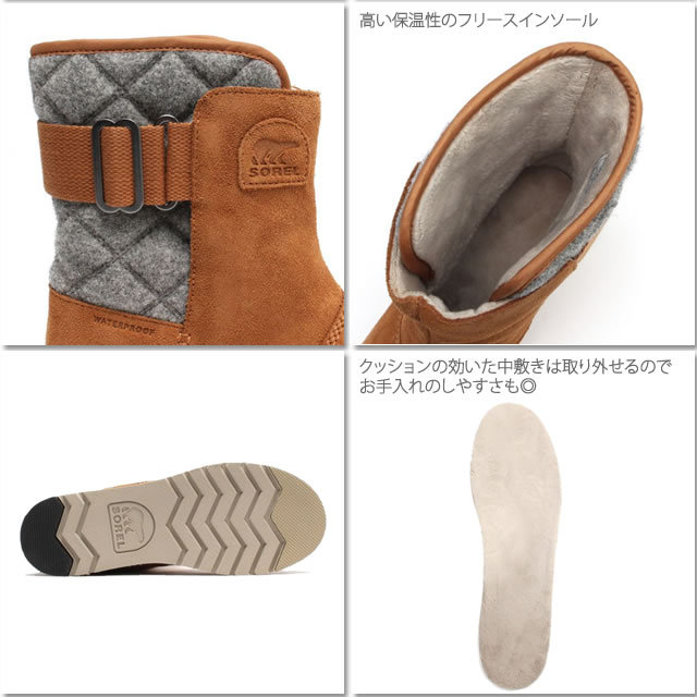 SOREL ソレル ブーツ スノーブーツ レディース NL2294 RYLEE