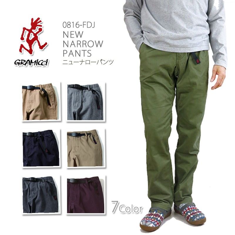 【新品50%OFF！！】グラミチ　レディスパンツ imgrc0073295509.jpg