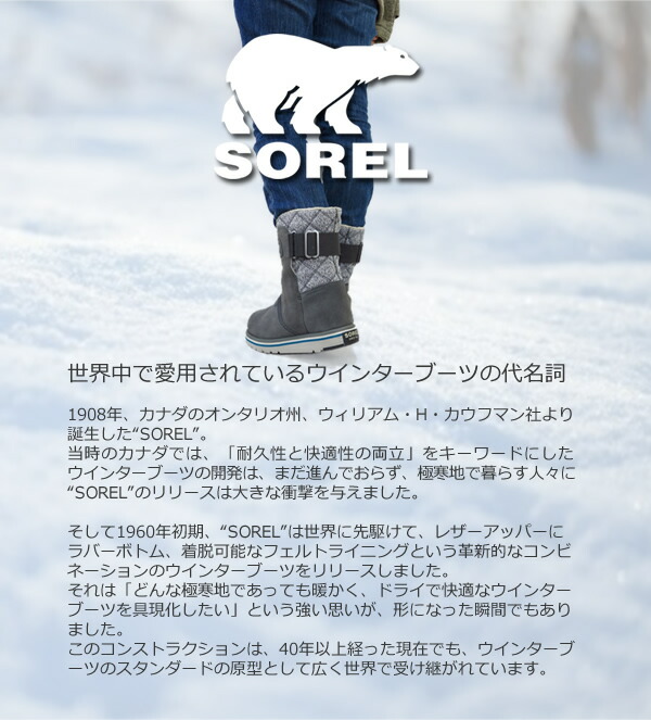 ソレル ブーツ スノーブーツ レディース SOREL NL3482 SNOW ANGEL スノーエンジェル 防水　防寒ヌバック