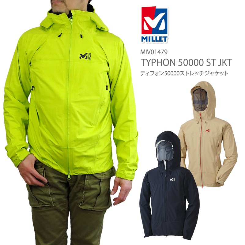 30%OFF!】ミレー ジャケット マウンテンパーカー MILLET