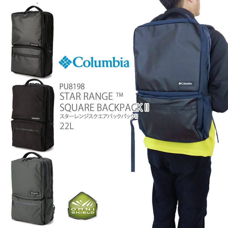 コロンビア リュック COLUMBIA PU8198 STAR RANGE SQUARE BACKPACK II