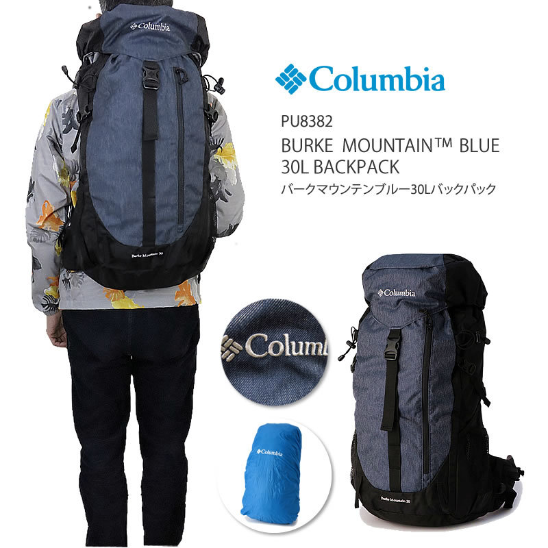Columbia [2020秋冬新作] [20%OFF!] コロンビア リュック