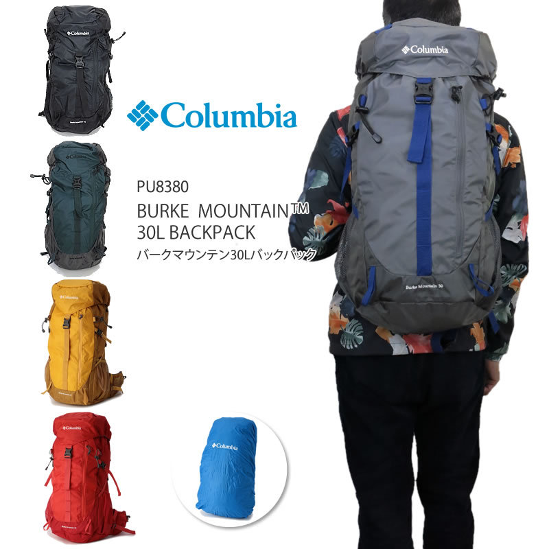 [2020秋冬新作] [20%OFF!] コロンビア リュック COLUMBIA PU8380 BURKE MOUNTAIN 30L BACK  PACK バークマウンテン 30L バックパック