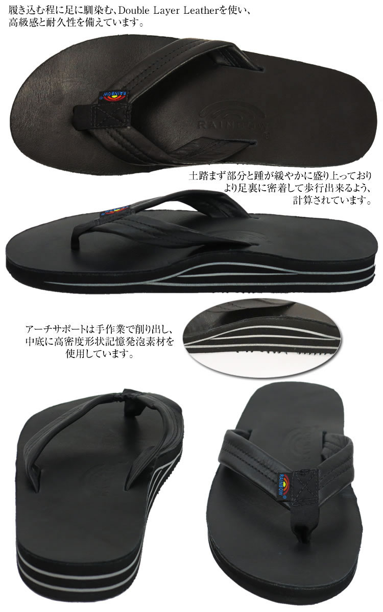 RAINBOW SANDALS（レインボーサンダル） [正規代理店商品] 302ALTS PL