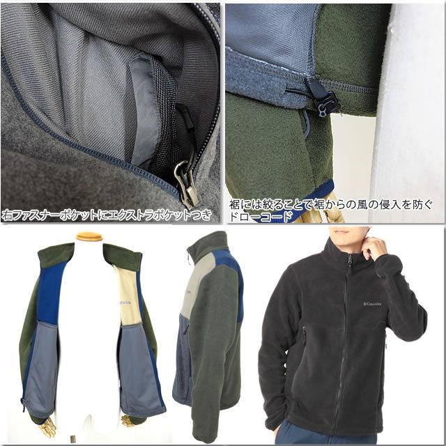 Columbia コロンビア フリース アウター ジャケット COLUMBIA PM3821