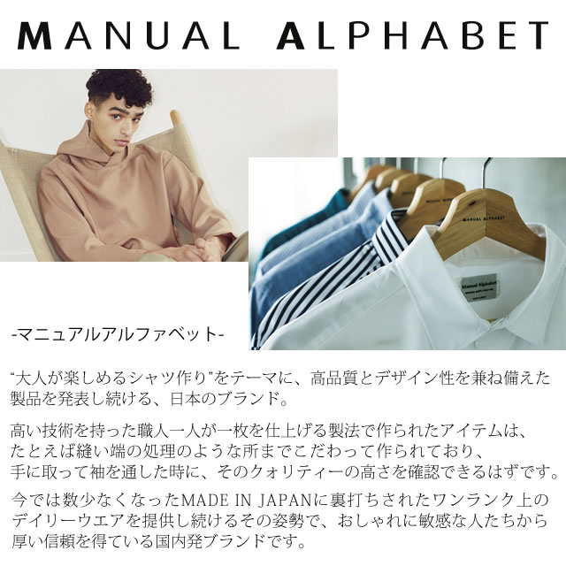 MANUAL ALPHABET マニュアルアルファベット tシャツ MA-C-143