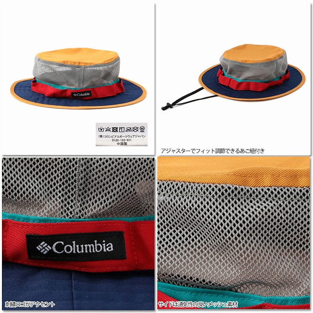 コロンビアハット帽子COLUMBIAPU5056コーンバレーロックブーニーキャンプ男女兼用冷却効果オムニフリーズゼロメッシュ