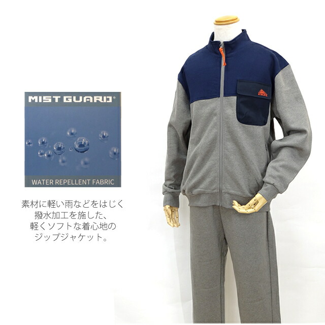 KELTY ケルティー ケルティ コンビネーション フルジップ ジャケット KE22213061 Combination Full Zip Jacket  ロングスリーブ  カットソー ジャージ スウェット ジャンバー 長袖 ロゴ ストリート キャンプ アウトドア ジム スポーツ撥水加工コンビデザイン