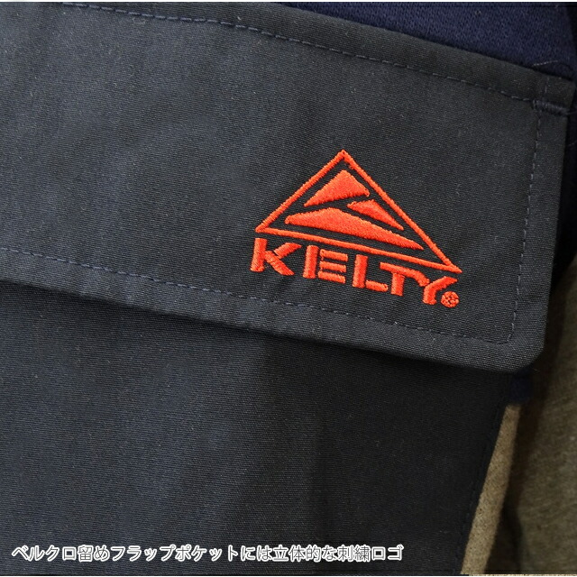 KELTY ケルティー ケルティ コンビネーション フルジップ ジャケット KE22213061 Combination Full Zip Jacket  ロングスリーブ  カットソー ジャージ スウェット ジャンバー 長袖 ロゴ ストリート キャンプ アウトドア ジム スポーツ撥水加工コンビデザイン