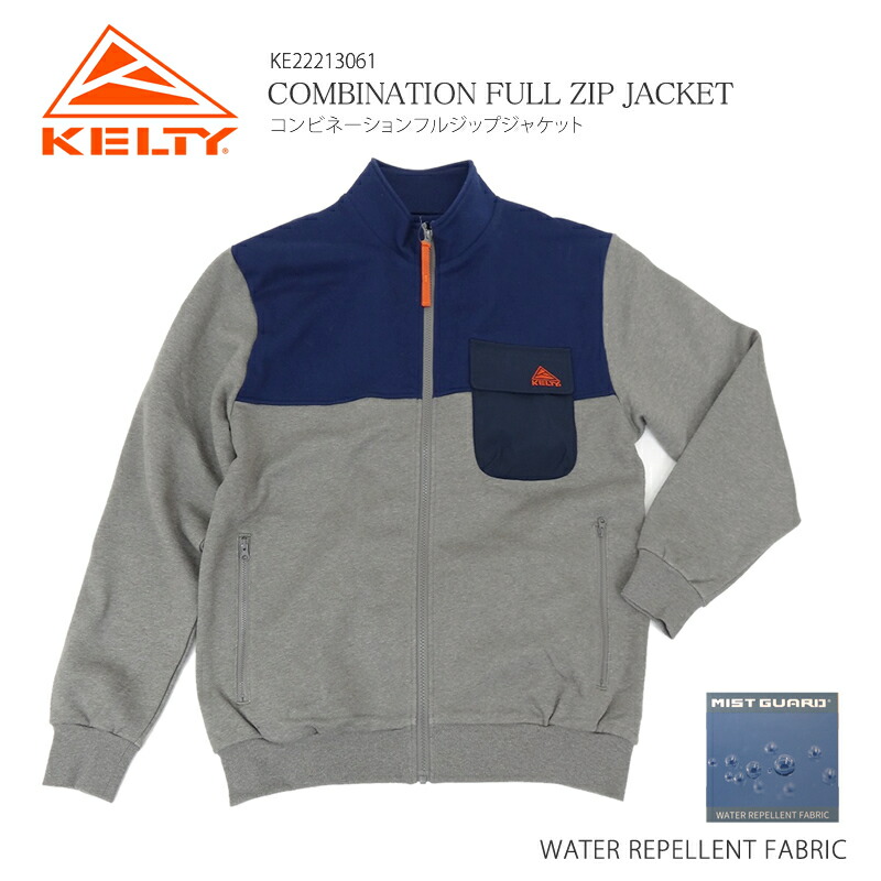 KELTY ケルティ ケルティー  KE22113022 ロゴ スプリット 長袖Tシャツ LOGO SPRIT LONG SLEEVE TEE  ビッグロゴ キャンプ キャンプウェア