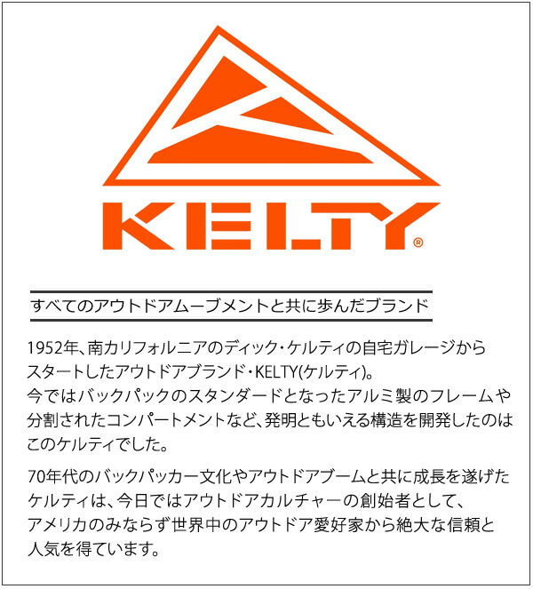 KELTY