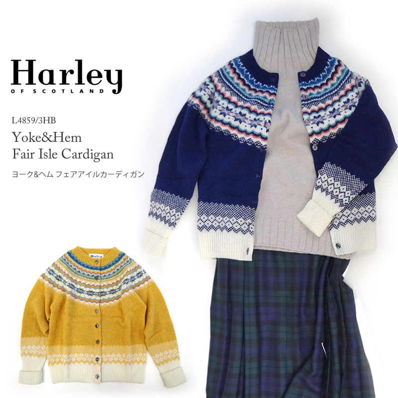 ハーレーオブスコットランド ヨーク&ヘム フェアアイル カーディガン ハーレー クルーネック Harley of Scotland Yoke &  Hem L4859/3HB レディース : 10006488 : FIRST LINE - 通販 - Yahoo!ショッピング