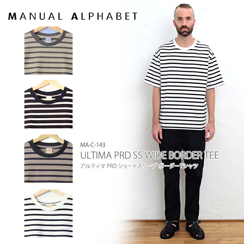 Moat イタリア語 MANUAL ALPHABET マニュアルアルファベット tシャツ MA-C-143