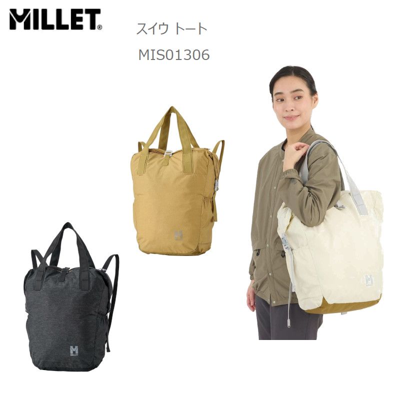 MILLET（ミレー） 10％OFFMILLET MIS01306 SUIU TOTE ウィメンズスイウ