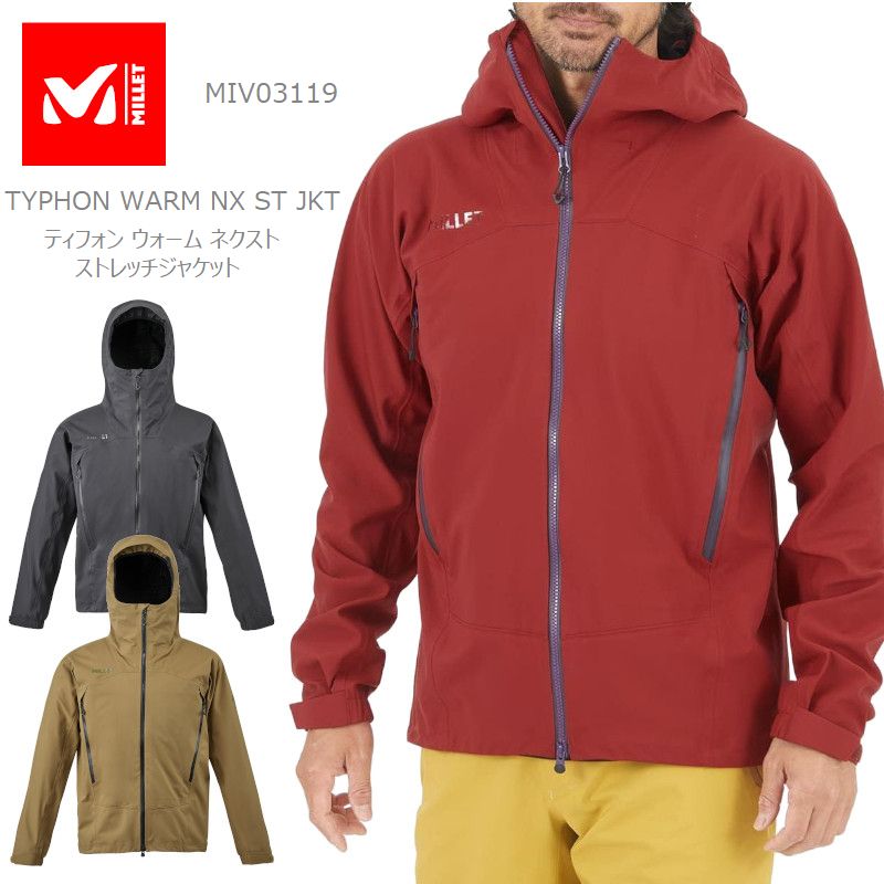 MILLET 10％OFF[2024秋冬新作] ミレー マウンテンパーカー