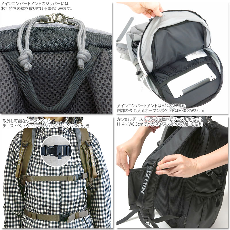 ミレー リュック MILLET MIS0623 KULA 20 クーラ20 バックパック 20L 通勤 通学 アウトドア