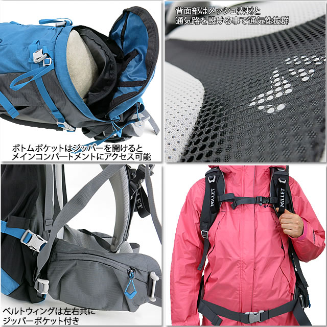 MILLET（ミレー） リュック MILLET MIS0641 SAAS FEE 30+5LD