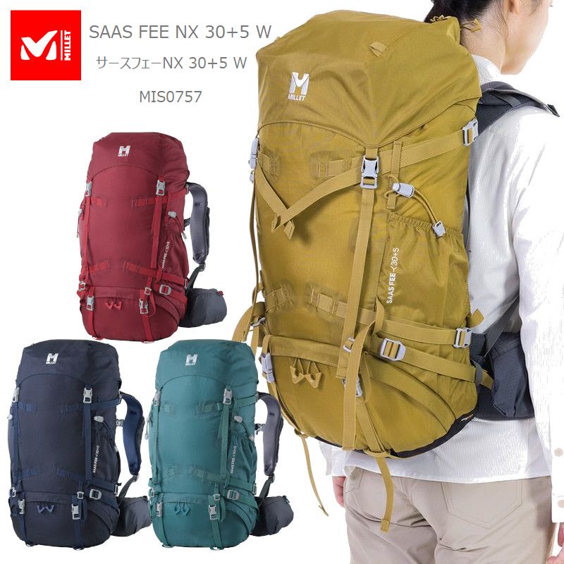 ミレー リュック MILLET MIS0757 SAAS FEE NX 30+5 W