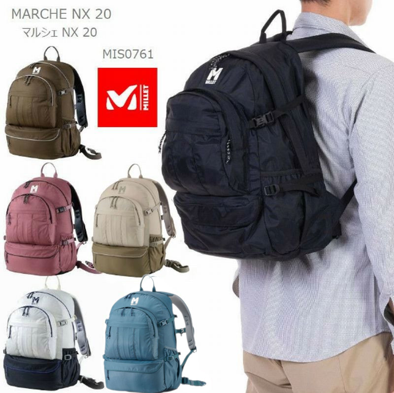 MILLET（ミレー） 10％OFF リュック MILLET MIS0761 MARCHE NX 20