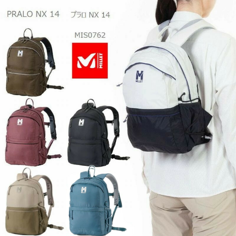 MILLET（ミレー） 10％OFF リュック MILLET MIS0762 PRALO NX 14