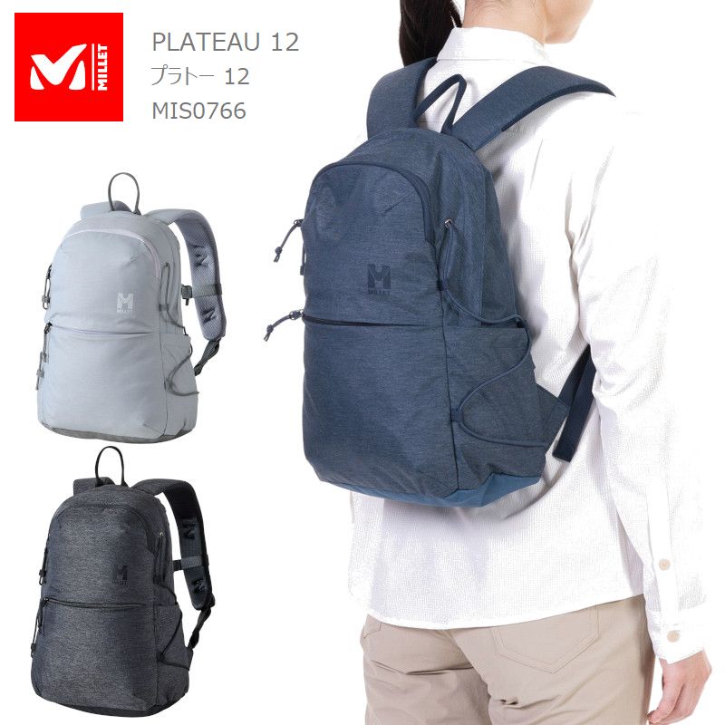 ミレー リュック MILLET MIS0766 PLATEAU 12 プラトー 12 バックパック