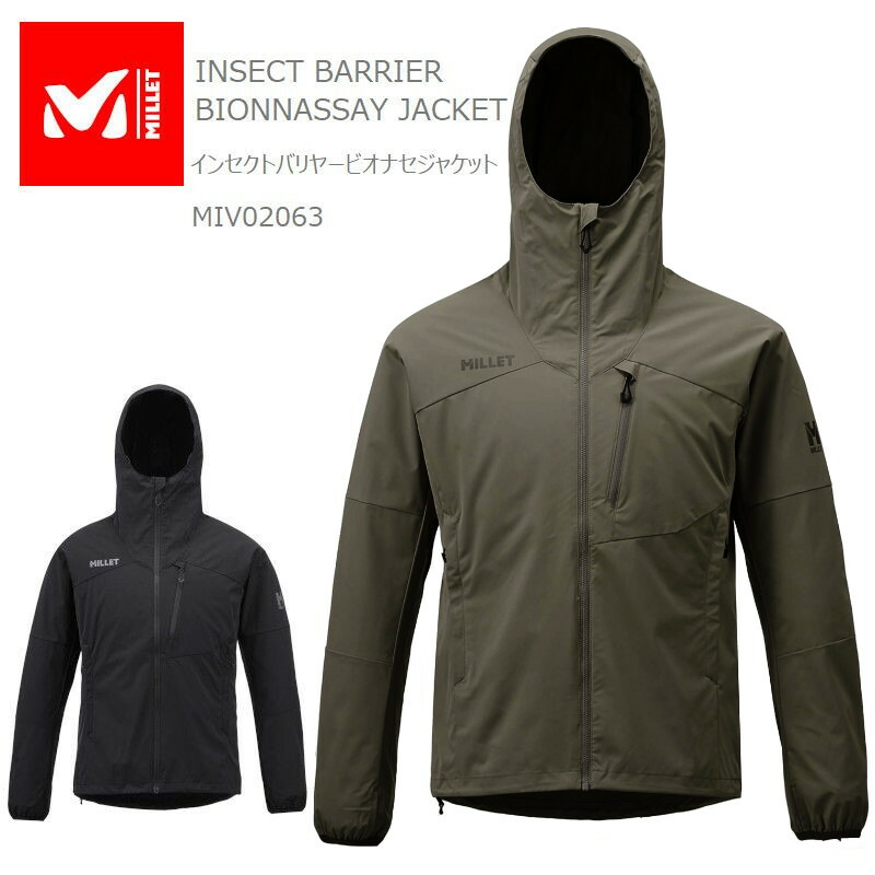 ミレー アウター ジャケット マウンテンパーカー MILLET MIV02063 INSECT BARRIER BIONNASSAY JACKET  インセクト バリヤー ビオナセ ジャケット レインウェア : 10004460 : FIRST LINE - 通販 - Yahoo!ショッピング