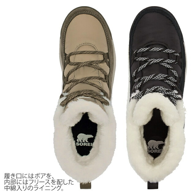 ソレル ブーツ スノーブーツ レディース SOREL NL3819 Whitney II Flurry ウィットニー 2 フルーリー 防水 シューズ ウインター キャンプ ボア 中綿 フリース