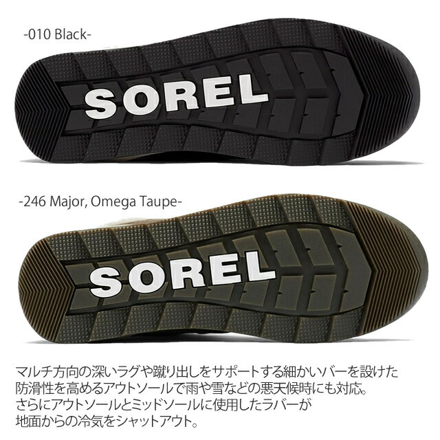 ソレル ブーツ スノーブーツ レディース SOREL NL3819 Whitney II Flurry ウィットニー 2 フルーリー 防水 シューズ ウインター キャンプ ボア 中綿 フリース