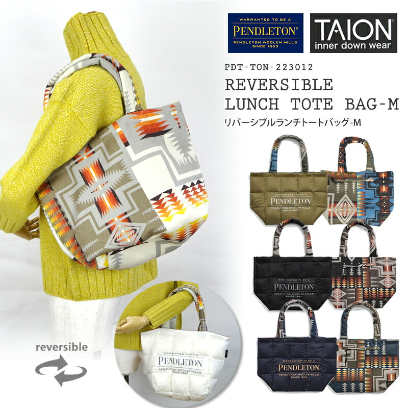 PENDLETON TAION ペンドルトン タイオン (体温) コラボ リバーシブル ランチ トートバッグ M PDT-TON-223012  キャンプ キャンプグッズ ギフト プレゼント : 10004276 : FIRST LINE - 通販 - Yahoo!ショッピング