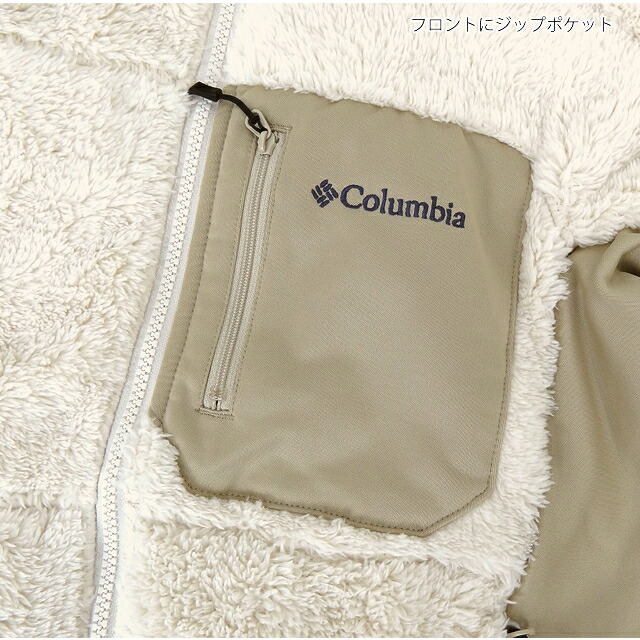 コロンビア シャギー フリース ボア アウター ジャケット マウンテンパーカー レディース COLUMBIA PL0622 ウィメンズ マウンテンズ アー コーリング フルジップ  キャンプ モコモコ 起毛 レディース