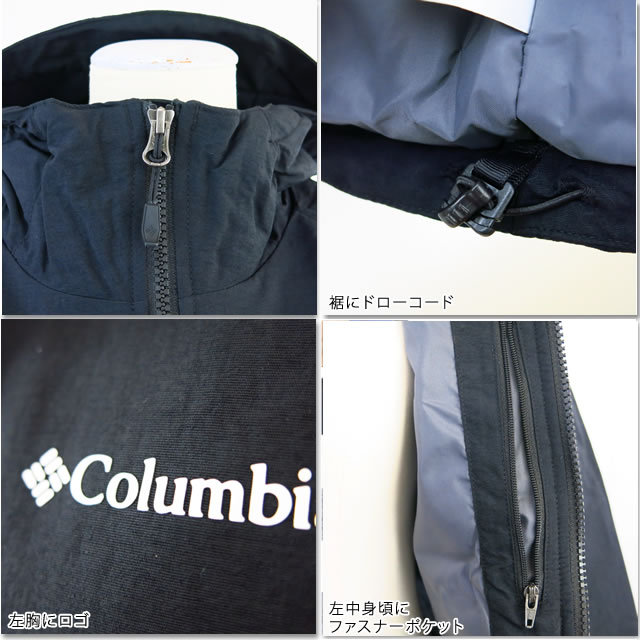 Columbia コロンビア アウター ジャケット マウンテンパーカー