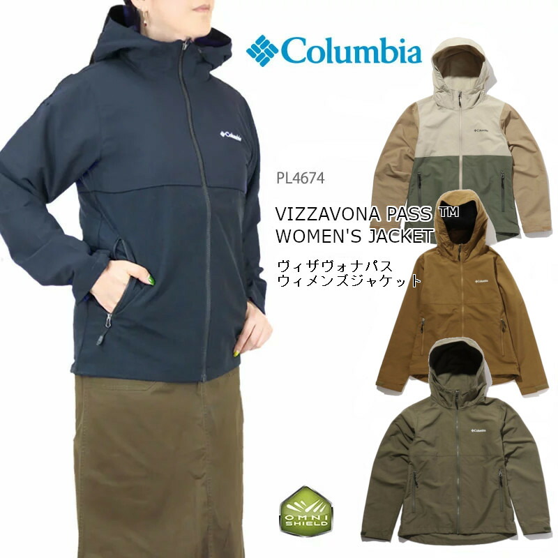 最新情報 コロンビア アウター - 登山用品 - www.indiashopps.com