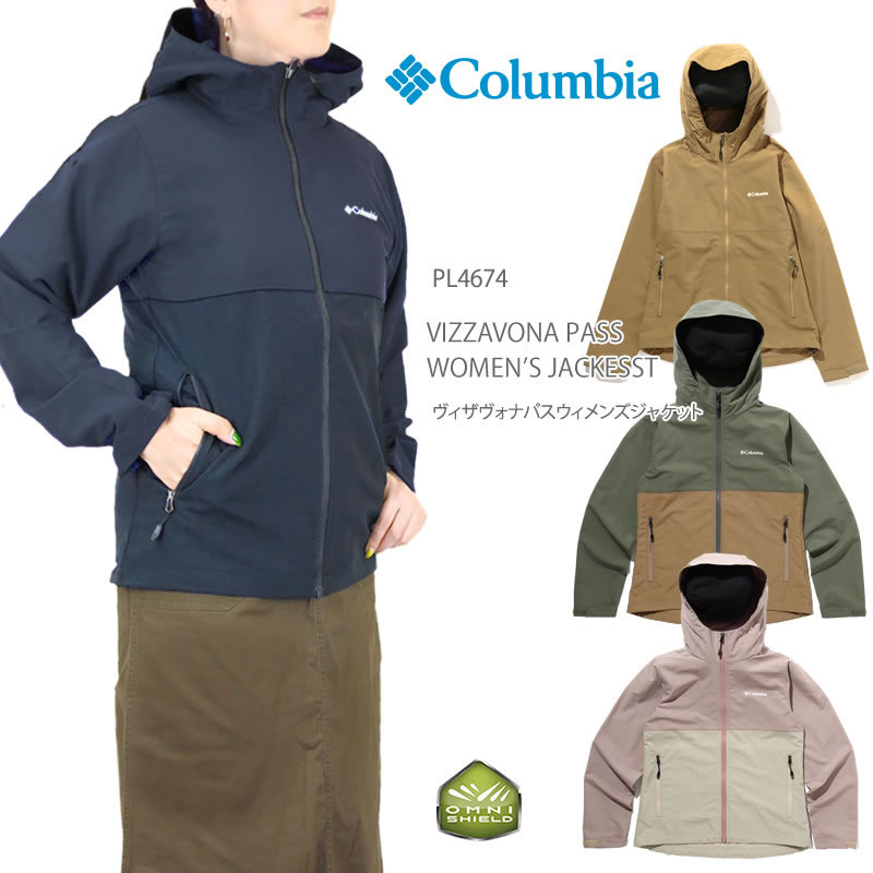 コロンビア アウター ジャケット マウンテンパーカー Columbia Pl4674 レディース ヴィザヴォナ パス ジャケット レインウェア キャンプ キャンプウェア First Line 通販 Yahoo ショッピング