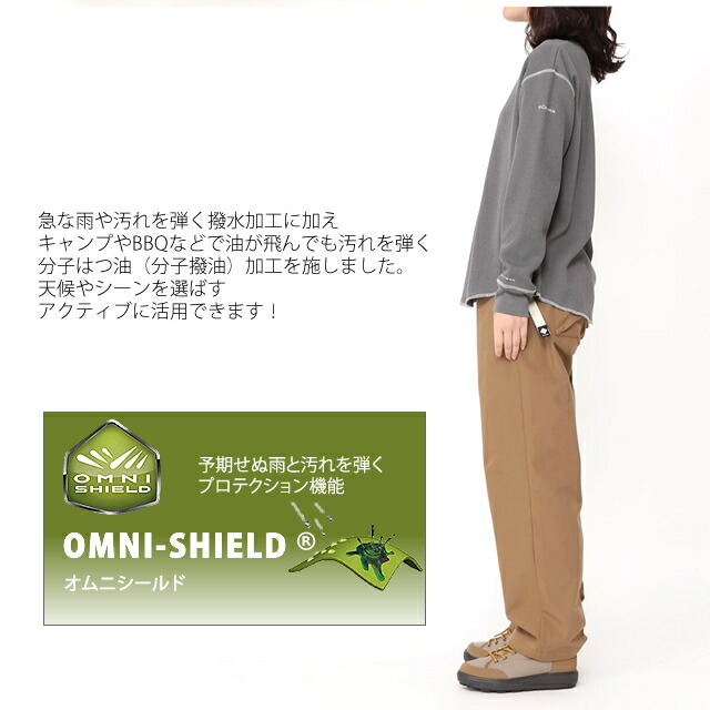 Columbia（コロンビア） パンツ レディース ウィメンズ シカゴ
