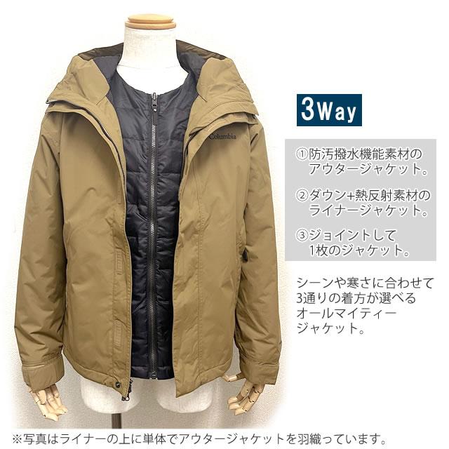 コロンビア アウター 3way ジャケット マウンテンパーカー COLUMBIA オレルジャケット インターチェンジ スリーウェイ PM0117 ORELL JACKET キャンプオムニテックオムニヒート3ウェイ 防汚撥水 熱反射保温 ダウン