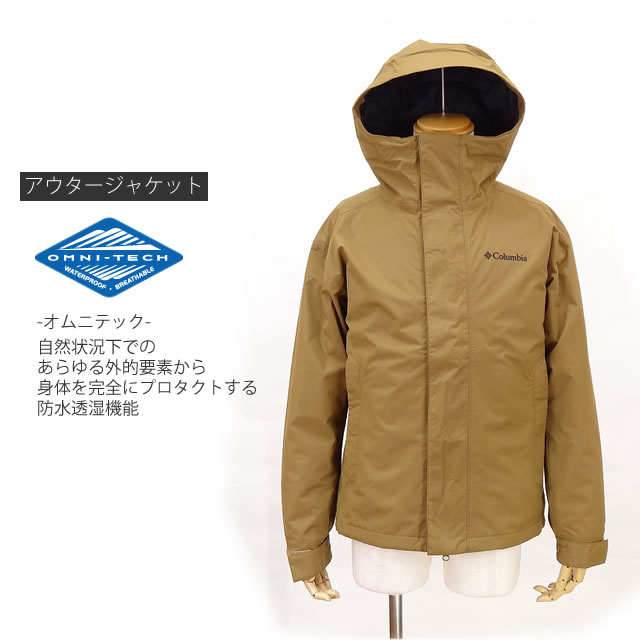 コロンビア アウター 3way ジャケット マウンテンパーカー COLUMBIA オレルジャケット インターチェンジ スリーウェイ PM0117 ORELL JACKET キャンプオムニテックオムニヒート3ウェイ 防汚撥水 熱反射保温 ダウン