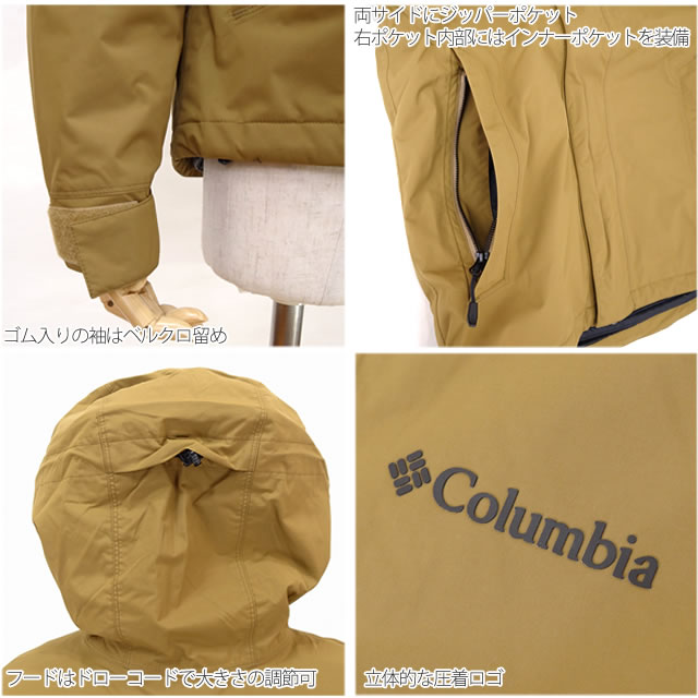 コロンビア アウター 3way ジャケット マウンテンパーカー COLUMBIA オレルジャケット インターチェンジ スリーウェイ PM0117 ORELL JACKET キャンプオムニテックオムニヒート3ウェイ 防汚撥水 熱反射保温 ダウン