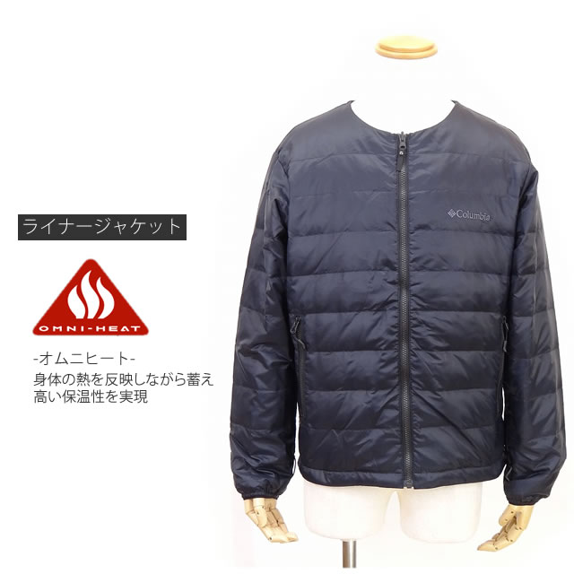 コロンビア アウター 3way ジャケット マウンテンパーカー COLUMBIA オレルジャケット インターチェンジ スリーウェイ PM0117 ORELL JACKET キャンプオムニテックオムニヒート3ウェイ 防汚撥水 熱反射保温 ダウン