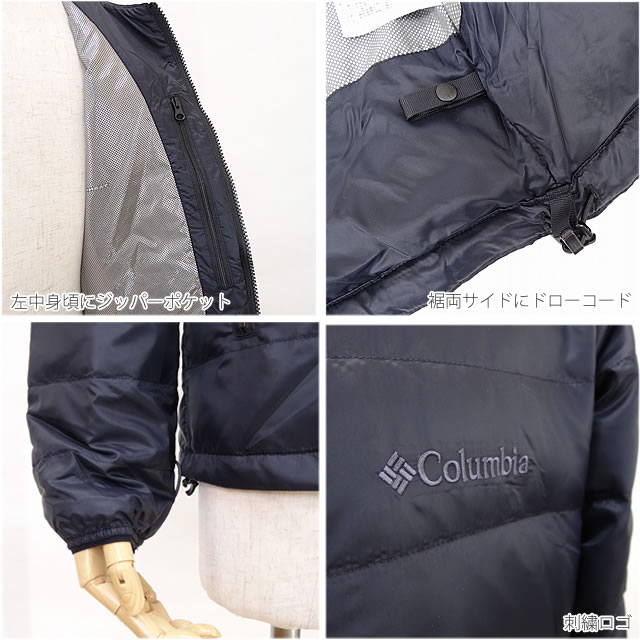 コロンビア アウター 3way ジャケット マウンテンパーカー COLUMBIA オレルジャケット インターチェンジ スリーウェイ PM0117 ORELL JACKET キャンプオムニテックオムニヒート3ウェイ 防汚撥水 熱反射保温 ダウン