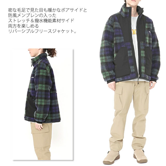 コロンビア フリース アウター ジャケット COLUMBIA  シカゴアベニュー パターンド リバーシブル フリース ジャケット CHICAGO AVENUE PATTERNED REVERSIBLE FLEECE JACKET PM0233 ボア キャンプ 防汚撥水撥油 防風 ストレッチ オムニシールド オムニウインドブロック BBQ 