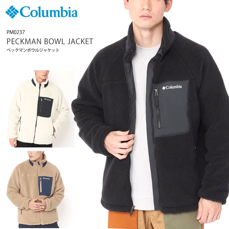 コロンビア フリース アウター COLUMBIA  ペックマンボウル ジャケット  PECKMAN BOWL JACKET PM0237　シャギー　 ボア キャンプ アウトドア  ストレッチ