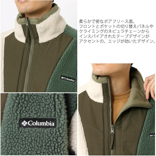 コロンビア フリース アウター  COLUMBIA  シカゴアベニュー リバーシブル フリース ジャケット CHICAGO AVENUE REVERSIBLE FLEECE JACKET PM0464 シャギー ボア キャンプ 防汚撥水防風ストレッチ オムニシールド オムニウインドブロック アウトドア 