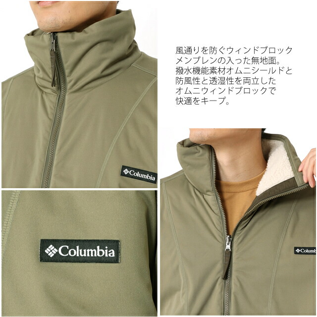 コロンビア フリース アウター  COLUMBIA  シカゴアベニュー リバーシブル フリース ジャケット CHICAGO AVENUE REVERSIBLE FLEECE JACKET PM0464 シャギー ボア キャンプ 防汚撥水防風ストレッチ オムニシールド オムニウインドブロック アウトドア 