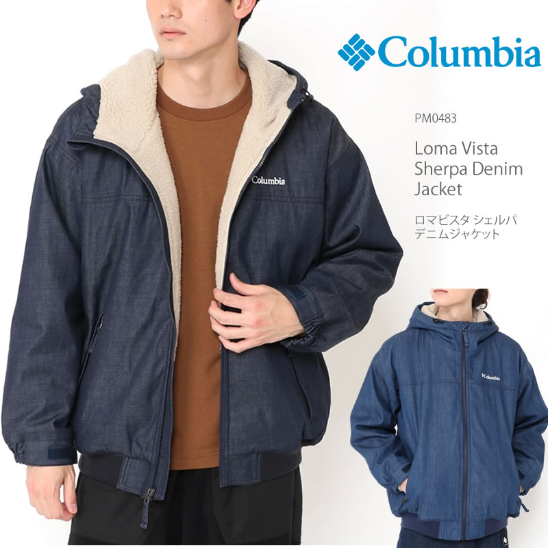 コロンビア アウター マウンテンパーカー ジャンパー COLUMBIA ロマビスタ シエルパ デニム ジャケット フーディー PM0483 LOMA VISTA SHERPA DENIM JACKET フリース ボア 防寒  キャンプ　ジーンズ