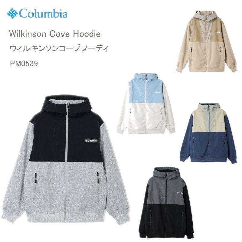Columbia（コロンビア） 20%OFF 最短即日出荷 アウター ジャケット