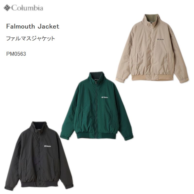 Columbia（コロンビア） 20％OFF アウター ジャケット PM0563 Falmouth