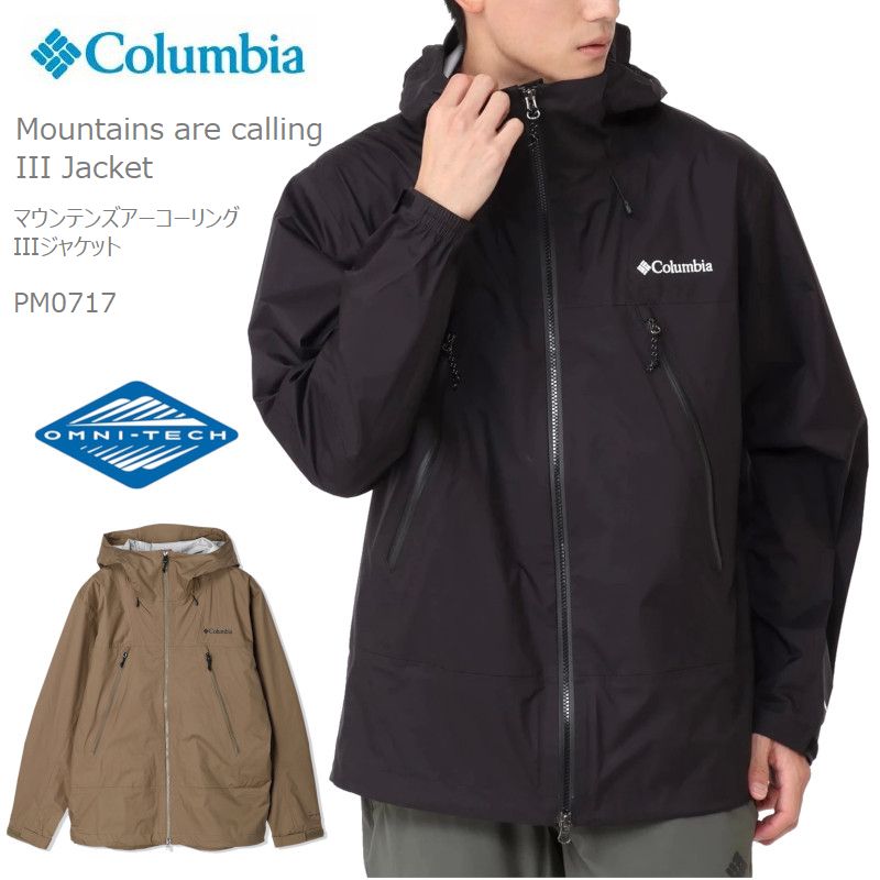 コロンビア アウター ジャケット マウンテンパーカー COLUMBIA