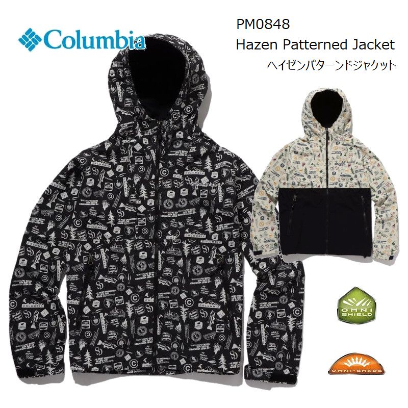 COLUMBIA コロンビア SUGAR BROOK VEST GREENSCAPE ベスト
