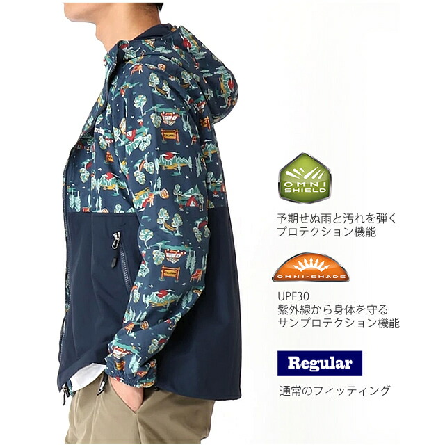 コロンビア アウター ジャケット マウンテンパーカー COLUMBIA PM1814 Hazen Patterned Jacket ヘイゼン パターンド ジャケットキャンプ マウンテンパーカー レインウェア 防汚撥水 サンプロテクション 紫外線 UV対策　パッカブル